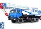 Автокран КС 55713-1В